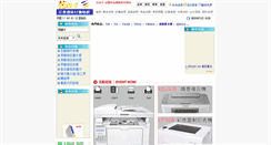 Desktop Screenshot of maypcink.com